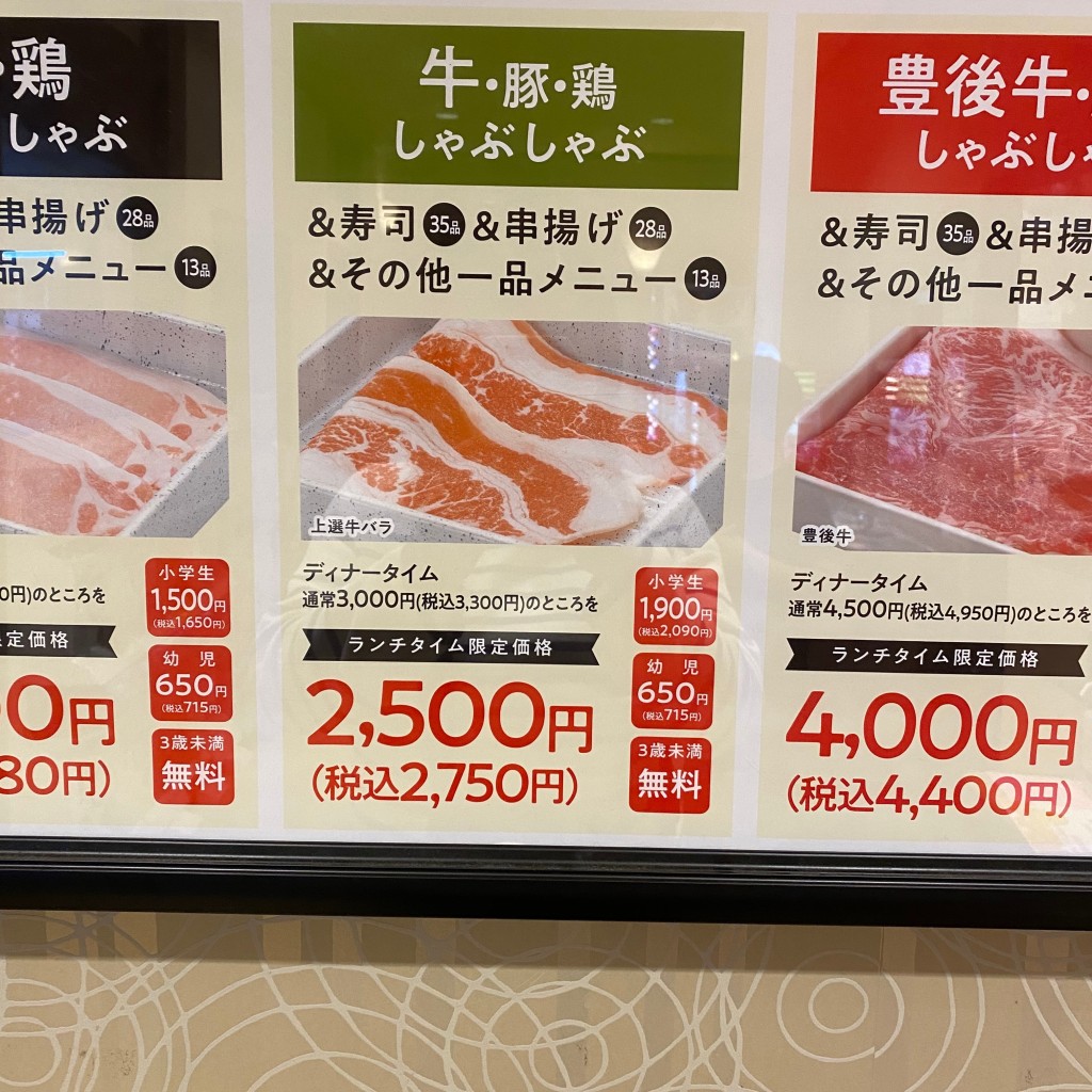 ユーザーが投稿した2300円食べ放題コースの写真 - 実際訪問したユーザーが直接撮影して投稿した新町回転寿司寿司めいじん 春日店の写真