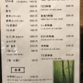 実際訪問したユーザーが直接撮影して投稿した北本町うなぎ鰻のもりの写真