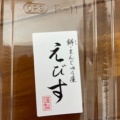 実際訪問したユーザーが直接撮影して投稿した許田和菓子えびす 道の駅許田店の写真