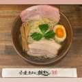 実際訪問したユーザーが直接撮影して投稿した南森町ラーメン専門店小麦生まれ、麺育ち。の写真