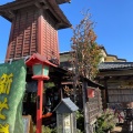 実際訪問したユーザーが直接撮影して投稿した小仙波町うどん寿庵 喜多院店の写真