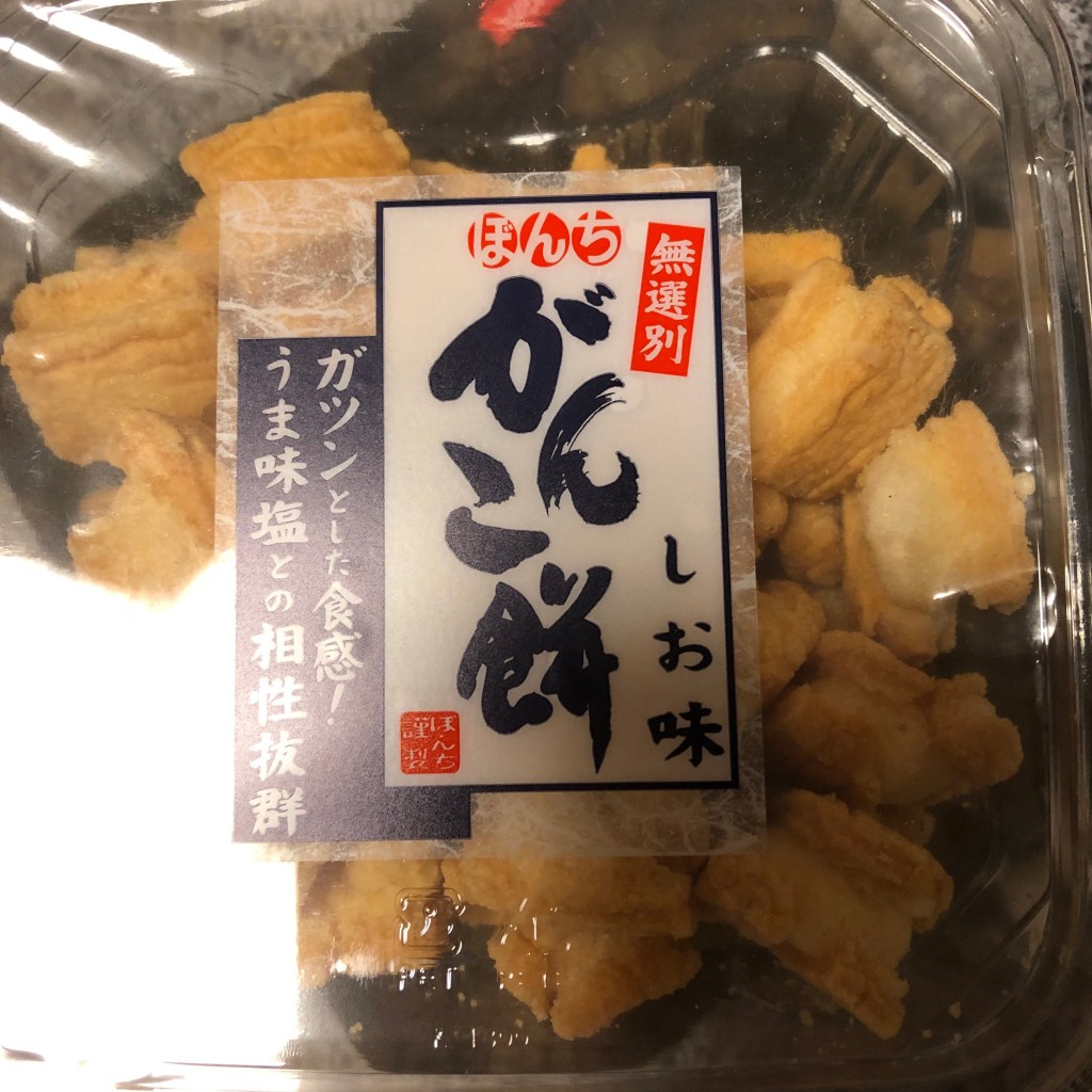 実際訪問したユーザーが直接撮影して投稿した宝町菓子 / 駄菓子太子堂 平塚店の写真