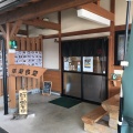 実際訪問したユーザーが直接撮影して投稿した金屋定食屋幸楽食堂の写真