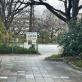 実際訪問したユーザーが直接撮影して投稿した高野台公園都営南田中アパート 北児童遊園の写真