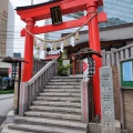 実際訪問したユーザーが直接撮影して投稿した東新橋神社日比谷神社の写真