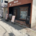 実際訪問したユーザーが直接撮影して投稿した千代田町居酒屋肉とワインのイタリアン酒場 moreの写真