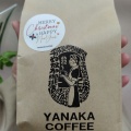 実際訪問したユーザーが直接撮影して投稿した高砂コーヒー専門店YANAKA COFFEE アトレ浦和店の写真