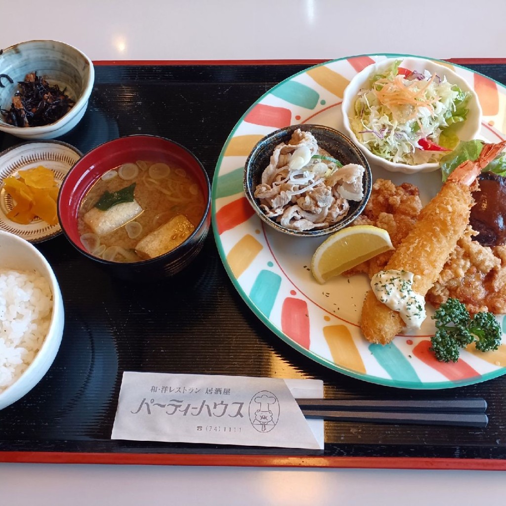 テーマンさんが投稿した北池町和食 / 日本料理のお店和洋レストラン・居酒屋 パーティーハウス/パーティーハウスの写真