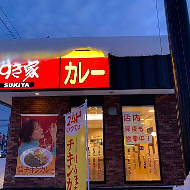 実際訪問したユーザーが直接撮影して投稿した豊岡十四条牛丼すき家 旭川豊岡店の写真