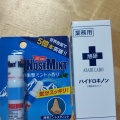 実際訪問したユーザーが直接撮影して投稿した橋本健康食アエナ ミウィ橋本店の写真