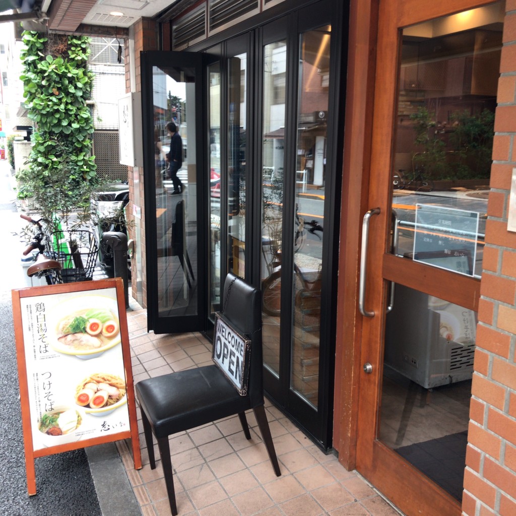 実際訪問したユーザーが直接撮影して投稿した四谷ラーメン専門店麺宿 志いなの写真