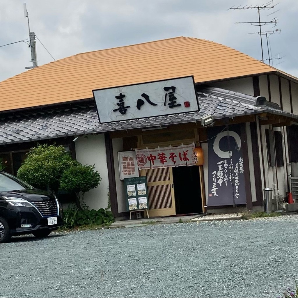 実際訪問したユーザーが直接撮影して投稿した上山梨ラーメン専門店喜八屋 山梨店の写真