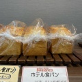 食パン - 実際訪問したユーザーが直接撮影して投稿した福釜町カフェブーランコの写真のメニュー情報