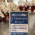 実際訪問したユーザーが直接撮影して投稿した司町食パン専門店純生食パン工房 HARE/PAN 晴れパン 刈谷東浦店の写真