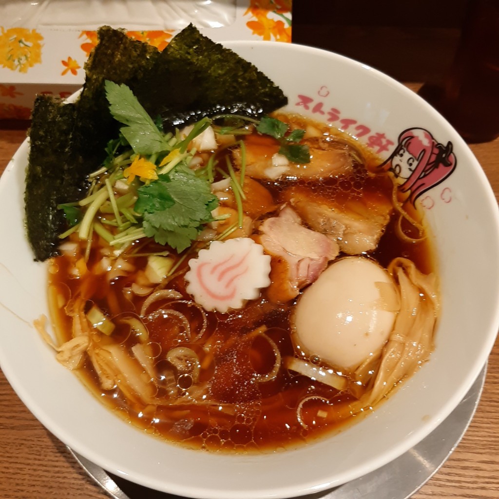 ユーザーが投稿した特製yourさ醤油ラーメンの写真 - 実際訪問したユーザーが直接撮影して投稿した山田ラーメン専門店ストライク軒 二ノ丸温泉店の写真