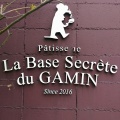 実際訪問したユーザーが直接撮影して投稿した太子堂ベーカリーLa Base Secrete du GAMINの写真