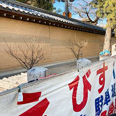 実際訪問したユーザーが直接撮影して投稿した社家町文化財西宮神社 大練塀の写真