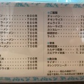 実際訪問したユーザーが直接撮影して投稿した蒲原堰沢定食屋蒲原館の写真