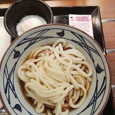 丸亀製麺 足立鹿浜店のundefinedに実際訪問訪問したユーザーunknownさんが新しく投稿した新着口コミの写真