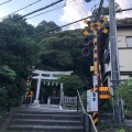 実際訪問したユーザーが直接撮影して投稿した坂ノ下神社御霊神社の写真