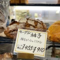 実際訪問したユーザーが直接撮影して投稿した日本橋浜町ベーカリーBoulangerie Djangoの写真