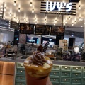 実際訪問したユーザーが直接撮影して投稿した則武新町アイスクリームIVY'S GELATO&COFFEEの写真