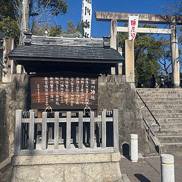 深川神社のundefinedに実際訪問訪問したユーザーunknownさんが新しく投稿した新着口コミの写真