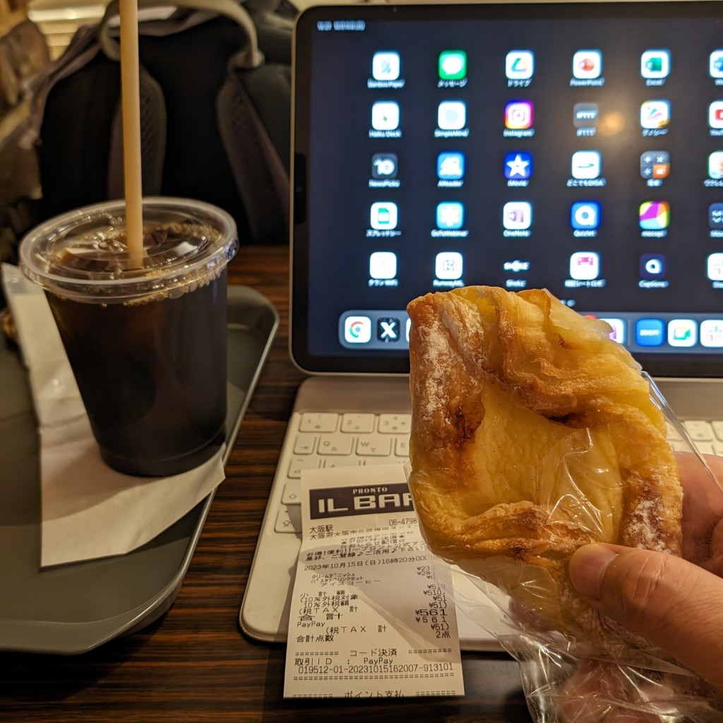 ユーザーが投稿したクリームデニッシュの写真 - 実際訪問したユーザーが直接撮影して投稿した梅田カフェプロント イルバール 大阪駅店の写真