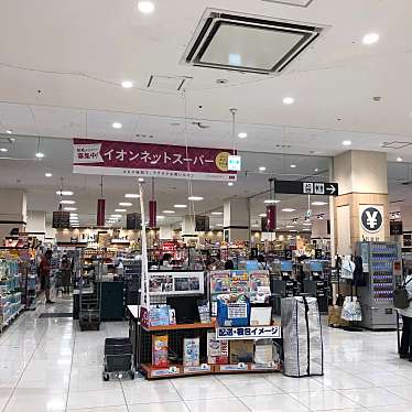 実際訪問したユーザーが直接撮影して投稿した前原スーパーイオン 具志川店の写真