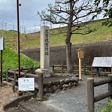 実際訪問したユーザーが直接撮影して投稿した北方町北方歴史 / 遺跡北方代官所跡の写真