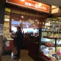 実際訪問したユーザーが直接撮影して投稿した諏訪栄町ラーメン専門店高山らーめん 四日市店の写真