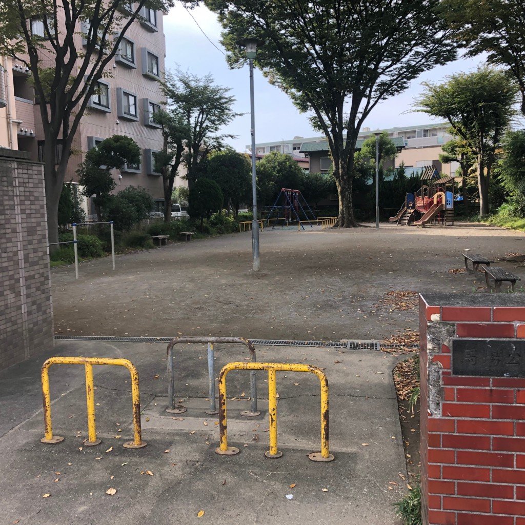 アババさんが投稿した新曽南公園のお店馬場公園/ババコウエンの写真