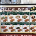 実際訪問したユーザーが直接撮影して投稿した本町ラーメン専門店東京餃子軒 船橋店の写真