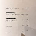 実際訪問したユーザーが直接撮影して投稿した佐留志肉料理佐賀牛焼肉 やましたの写真