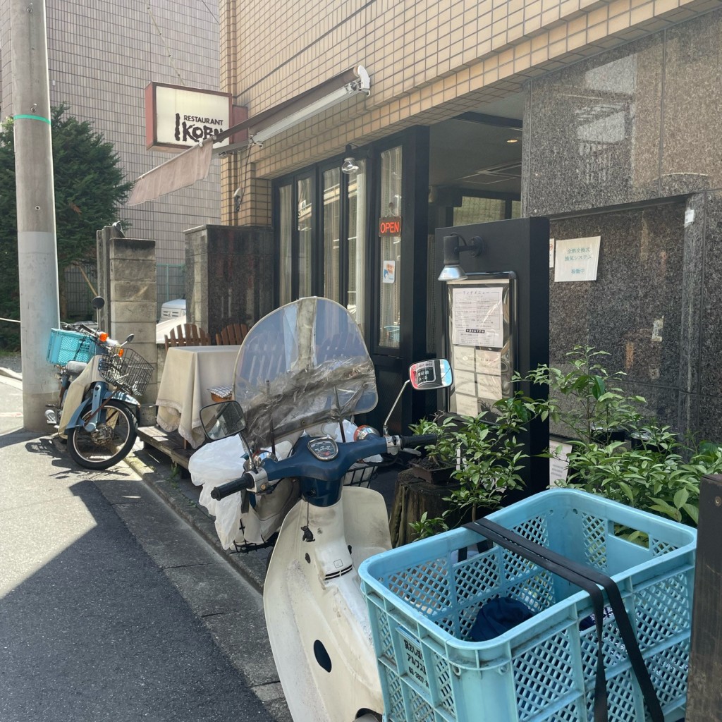 実際訪問したユーザーが直接撮影して投稿した飯田橋洋食RESTAURANT IKOBUの写真