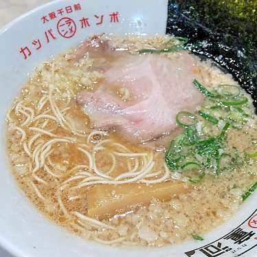 河童ラーメン本舗 川西店のundefinedに実際訪問訪問したユーザーunknownさんが新しく投稿した新着口コミの写真