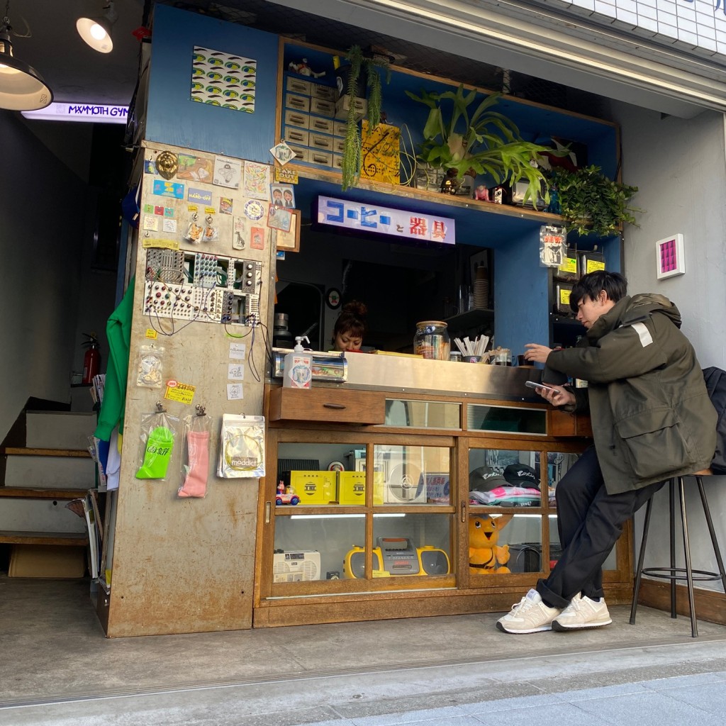 実際訪問したユーザーが直接撮影して投稿した太子堂コーヒー専門店ハッピーエンド・ビーンズの写真