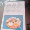 実際訪問したユーザーが直接撮影して投稿した和食 / 日本料理あさやレストハウスの写真