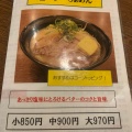 実際訪問したユーザーが直接撮影して投稿した鶴市町ラーメン / つけ麺ごぞうらぁめん 鶴市店の写真