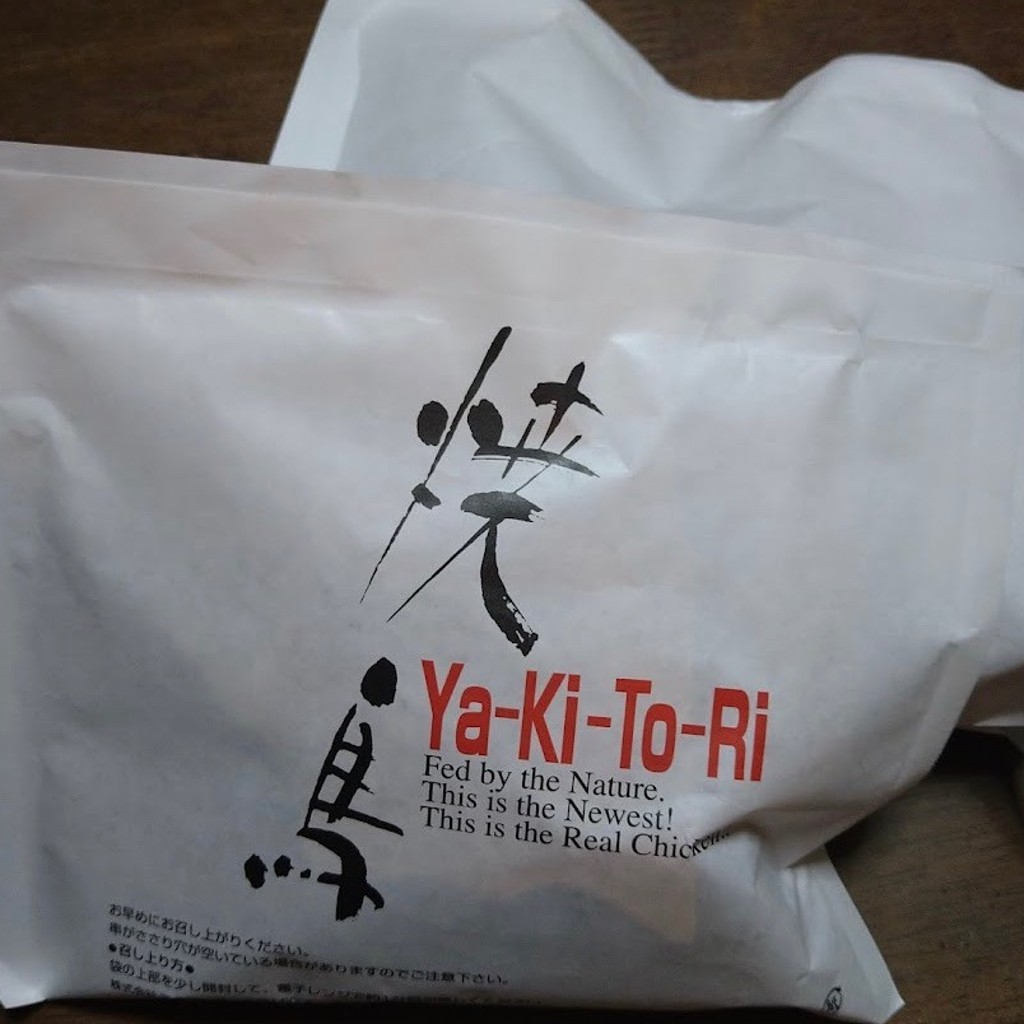 ユーザーが投稿したモモ肉串塩の写真 - 実際訪問したユーザーが直接撮影して投稿した南越谷焼鳥鶏陣 ヴァリエ新越谷店	の写真