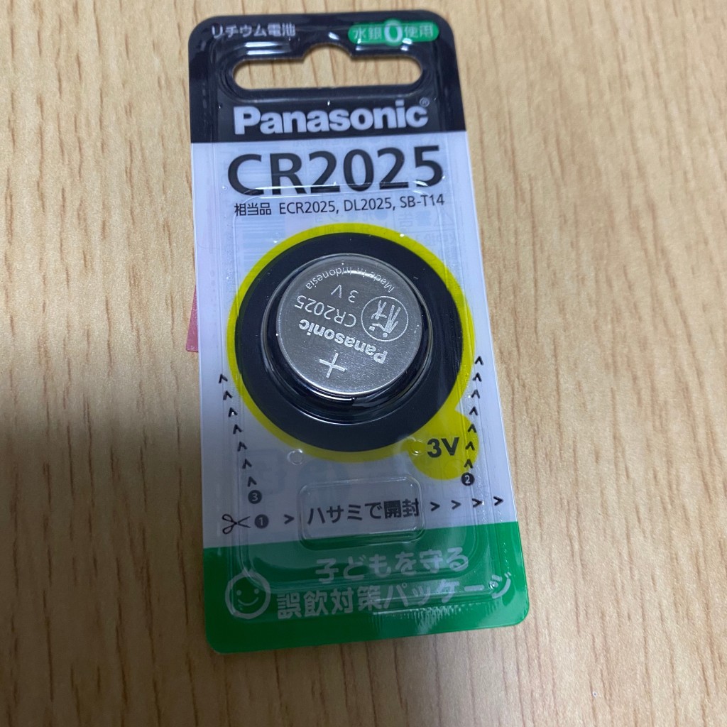 実際訪問したユーザーが直接撮影して投稿した東大井家電量販店ヤマダ電機 LABI LIFE SELECT 品川大井町の写真