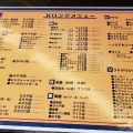 実際訪問したユーザーが直接撮影して投稿した八島町居酒屋巣の鳥 高崎駅西口店の写真
