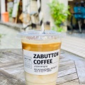 実際訪問したユーザーが直接撮影して投稿した東麻布カフェZABUTTON COFFEE 麻布店の写真