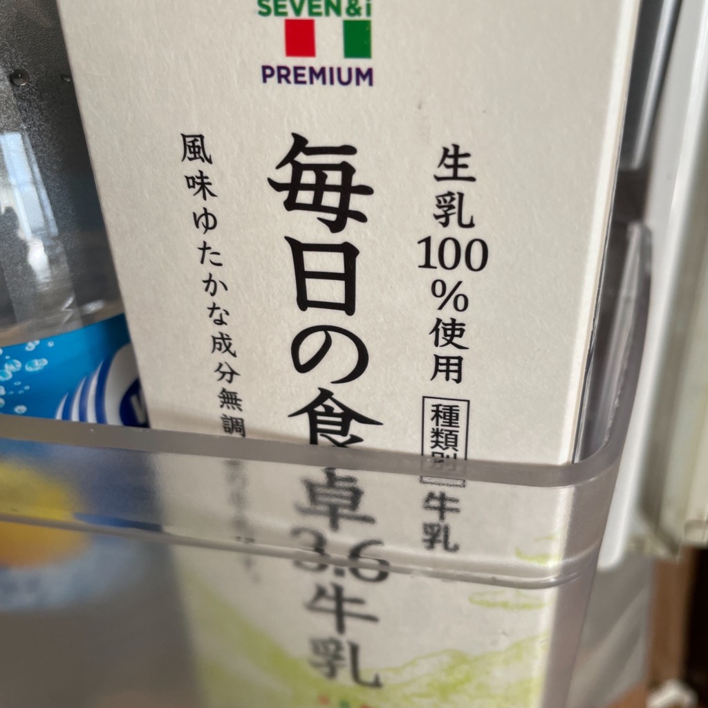 実際訪問したユーザーが直接撮影して投稿した南堀江コンビニエンスストアセブンイレブン大阪南堀江4丁目西店の写真