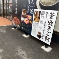 実際訪問したユーザーが直接撮影して投稿した萩原町萩原焼肉肉のよいち 一宮西店の写真