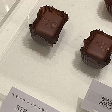 実際訪問したユーザーが直接撮影して投稿したセントレアチョコレートフランズチョコレートの写真