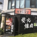 実際訪問したユーザーが直接撮影して投稿した中央居酒屋海老名食堂の写真