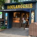 実際訪問したユーザーが直接撮影して投稿した藤が丘ベーカリーLa BOULANGERIE da Coteの写真