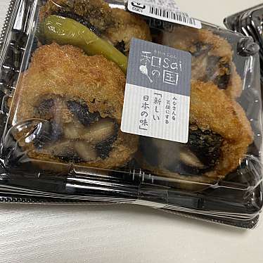 実際訪問したユーザーが直接撮影して投稿した名駅弁当 / おにぎり和惣菜個性色色 名古屋高島屋の写真