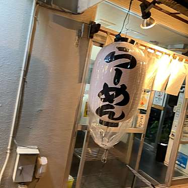 DaiKawaiさんが投稿した向丘ラーメン / つけ麺のお店用心棒 本号/ヨウジンボウ ホンゴウの写真